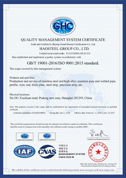 Китай Shanghai Haosteel Co., Limited Сертификаты